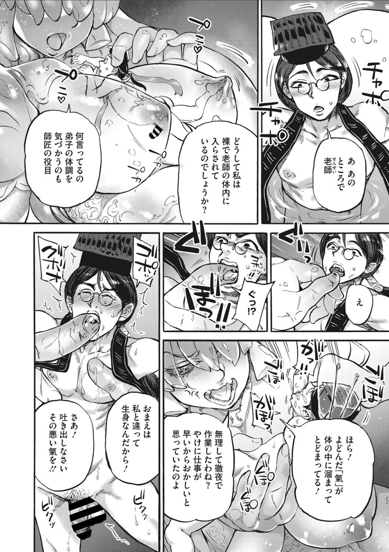 Page 64