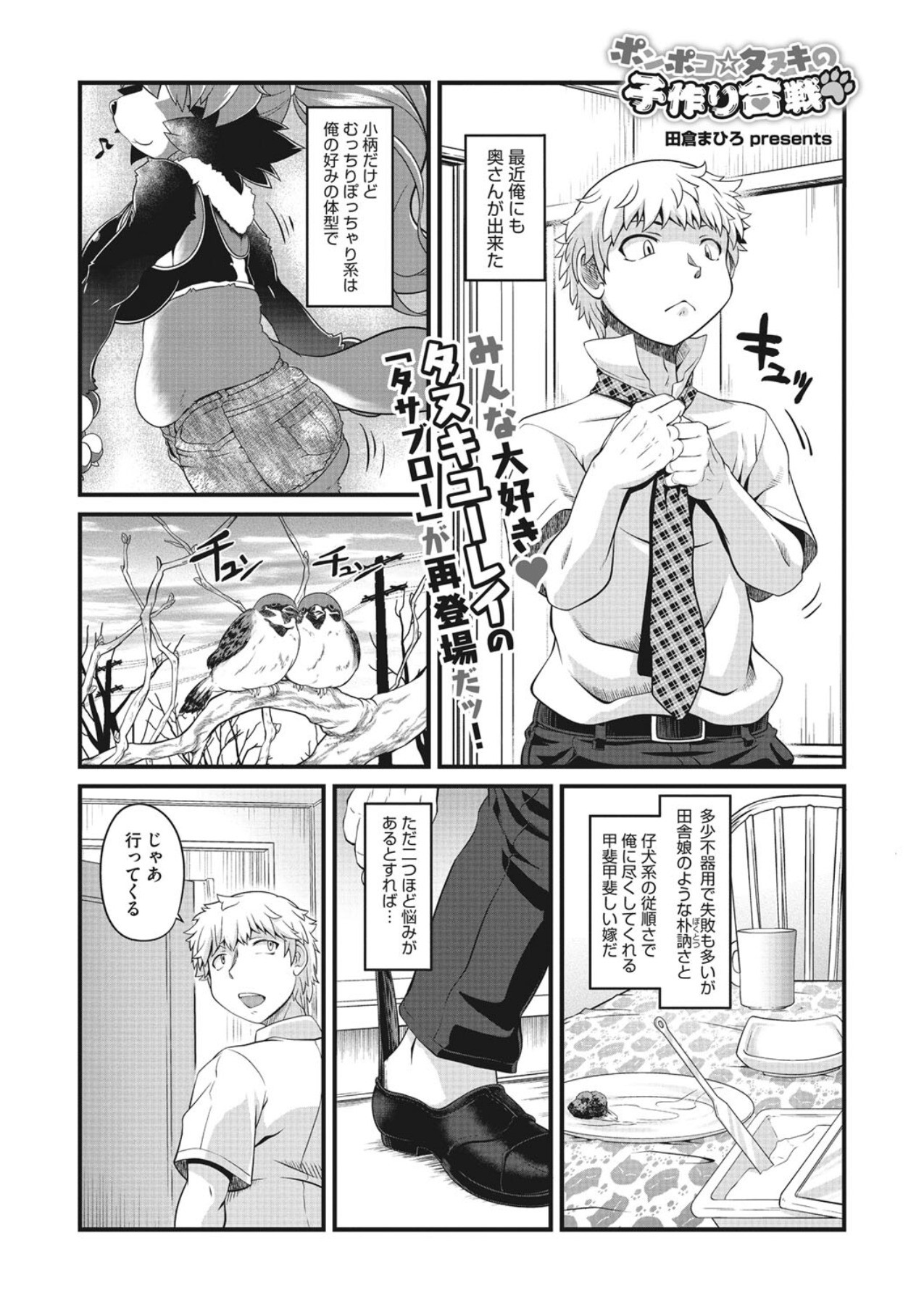 Page 88