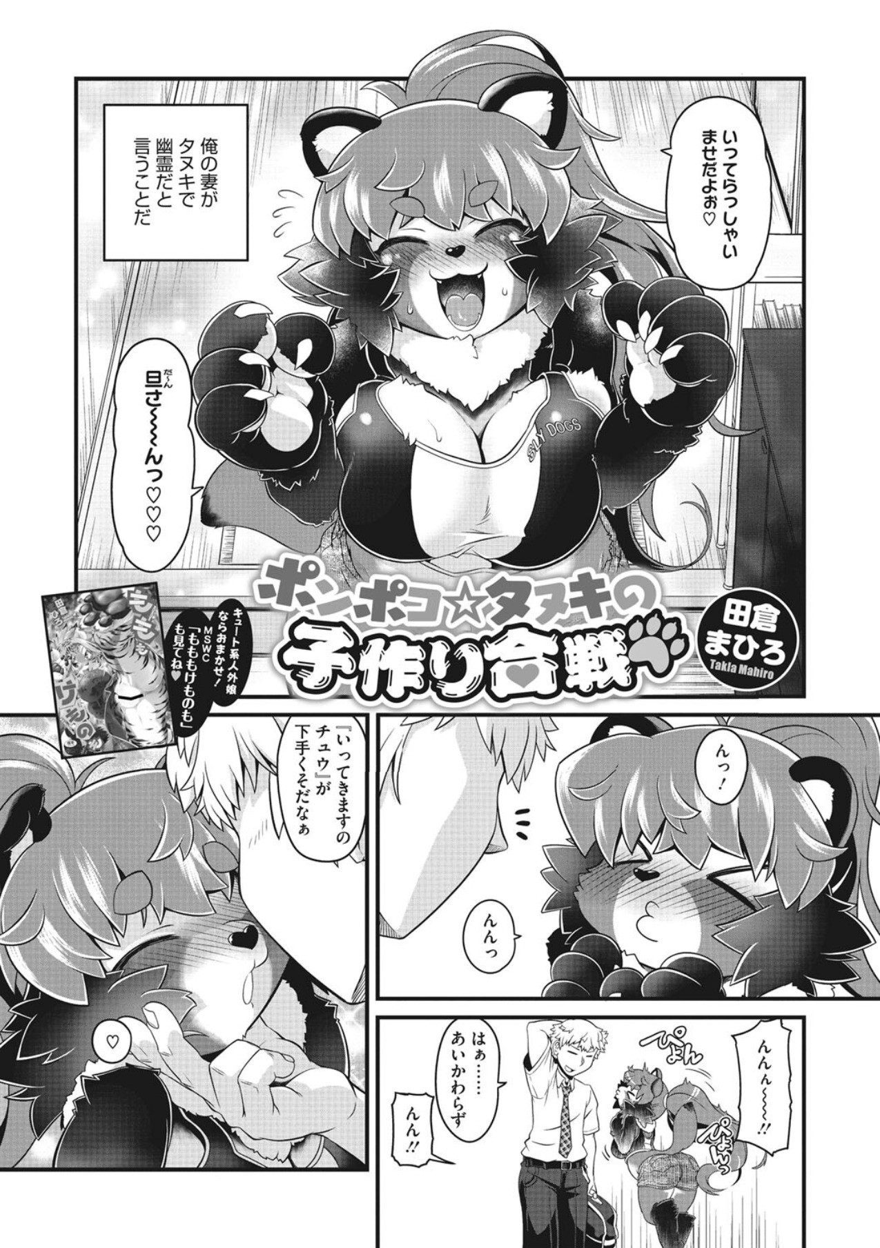 Page 89