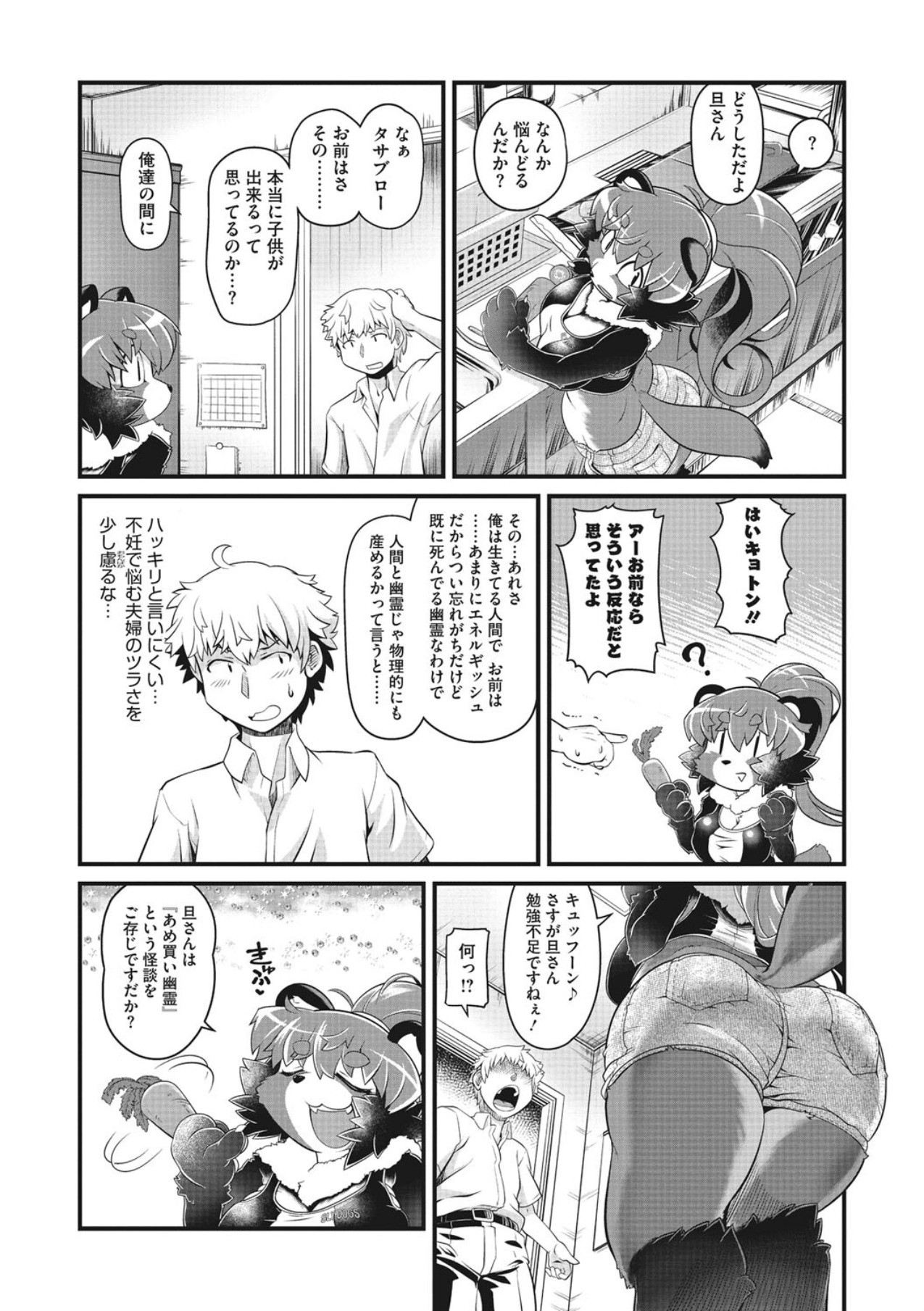 Page 95