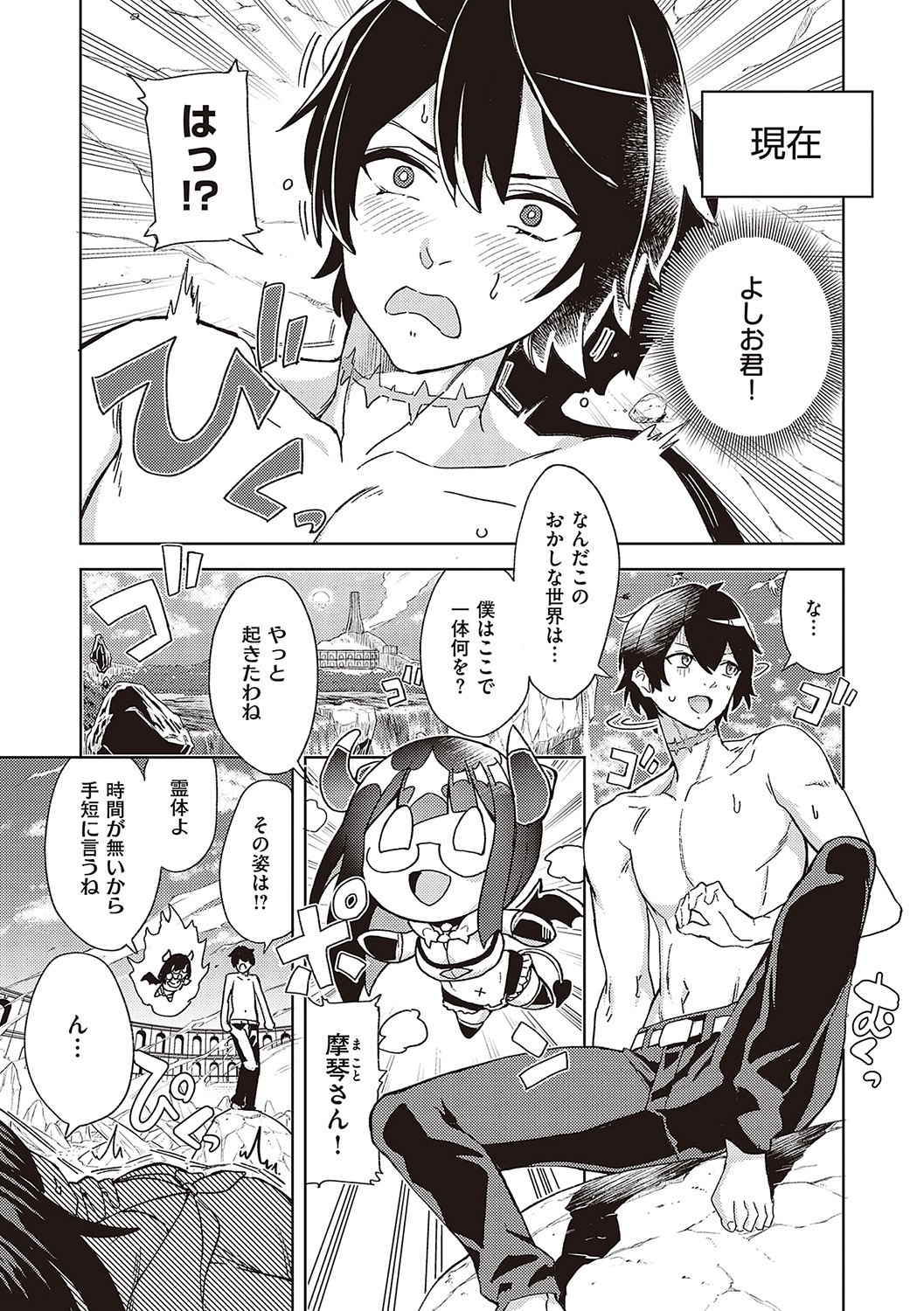 Page 110