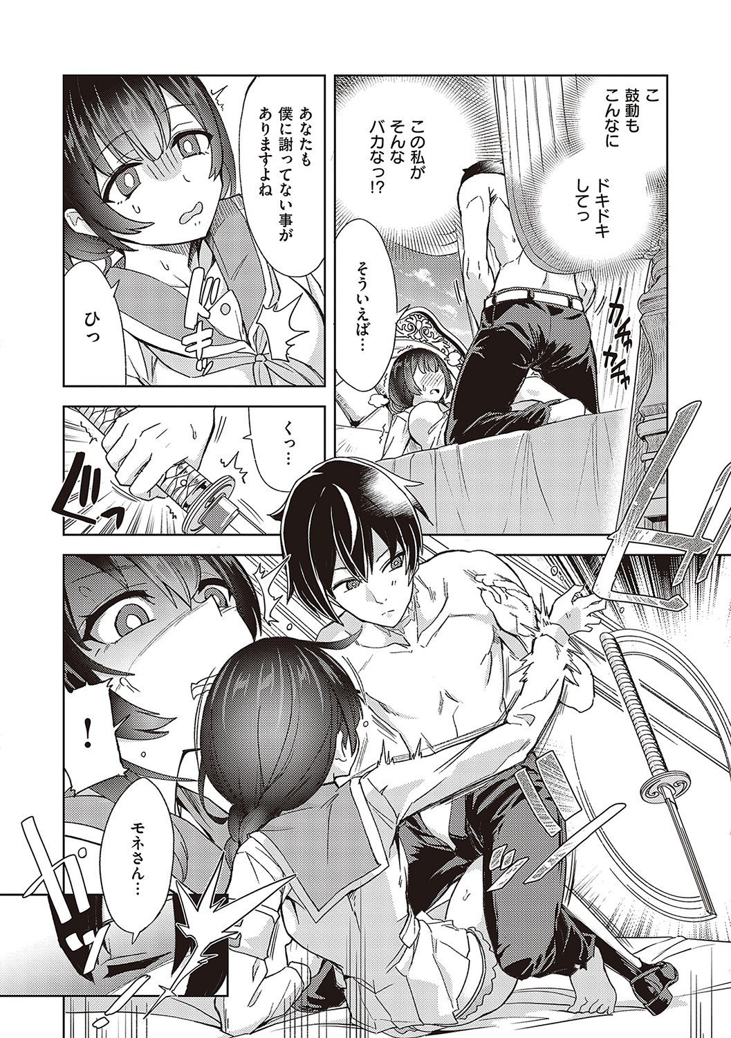 Page 115