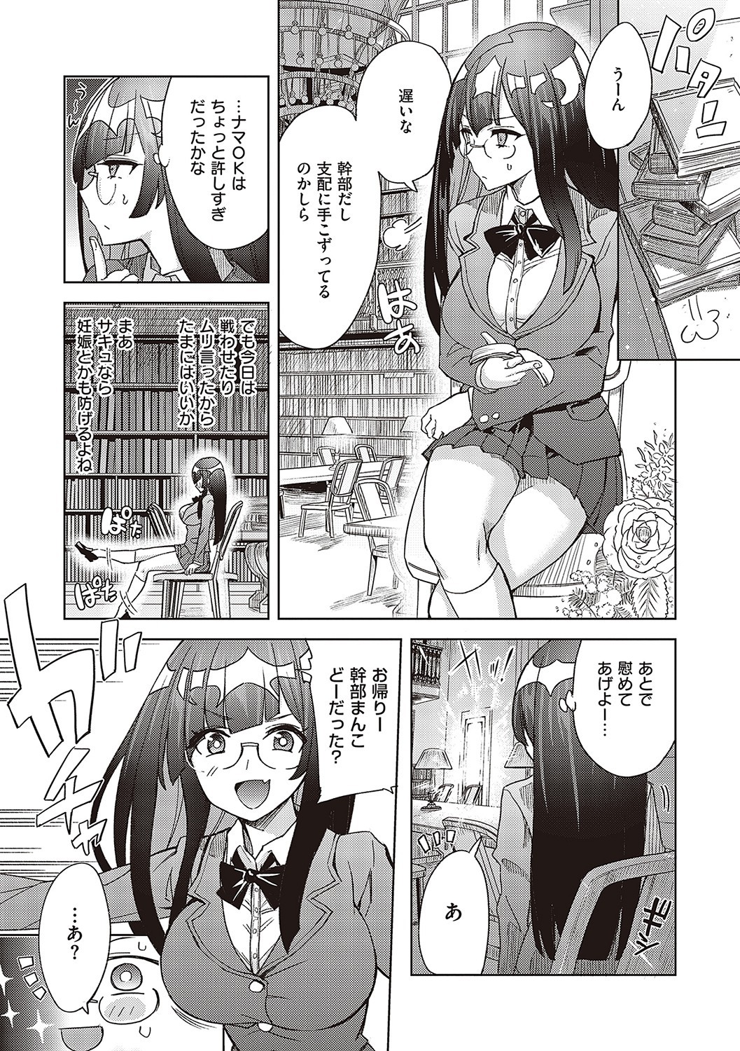 Page 130