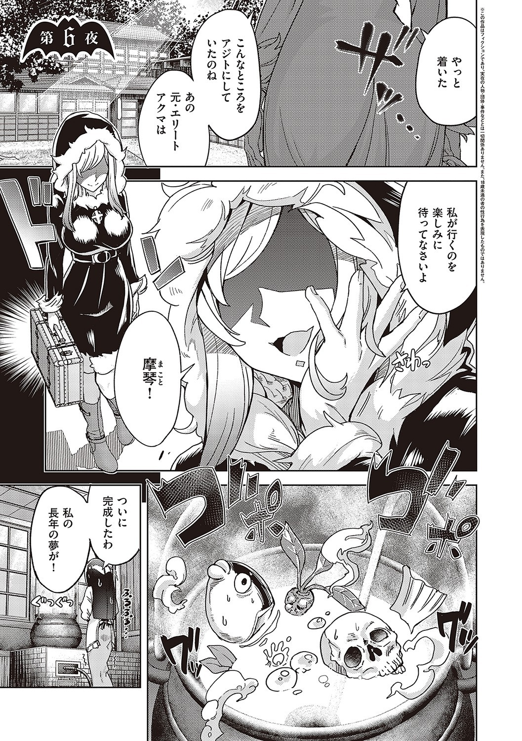 Page 132
