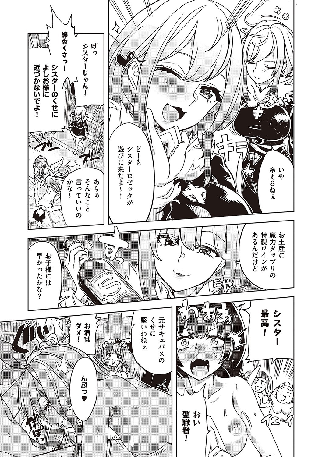 Page 138
