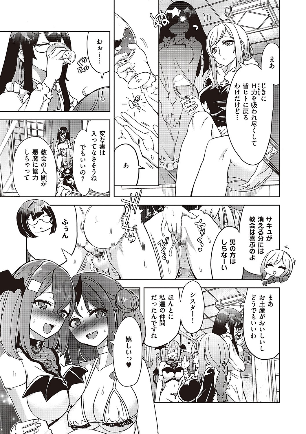 Page 140