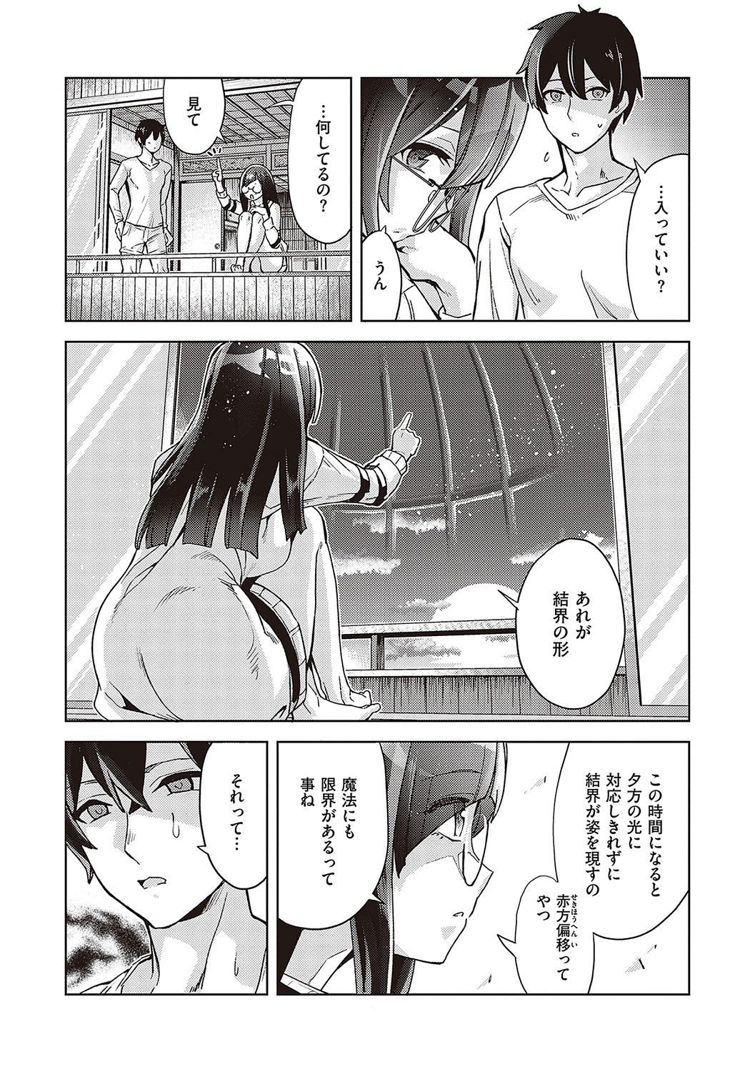 Page 147