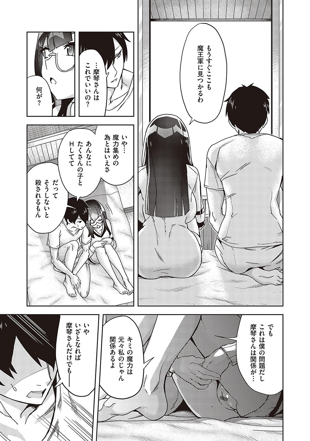 Page 148
