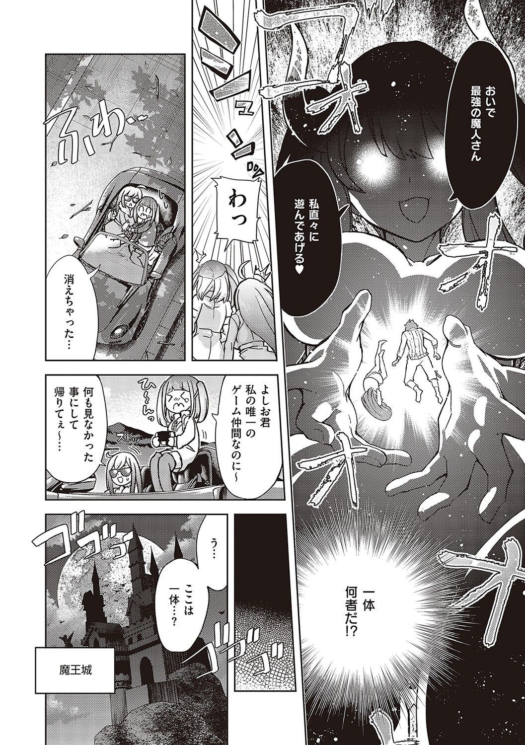 Page 157