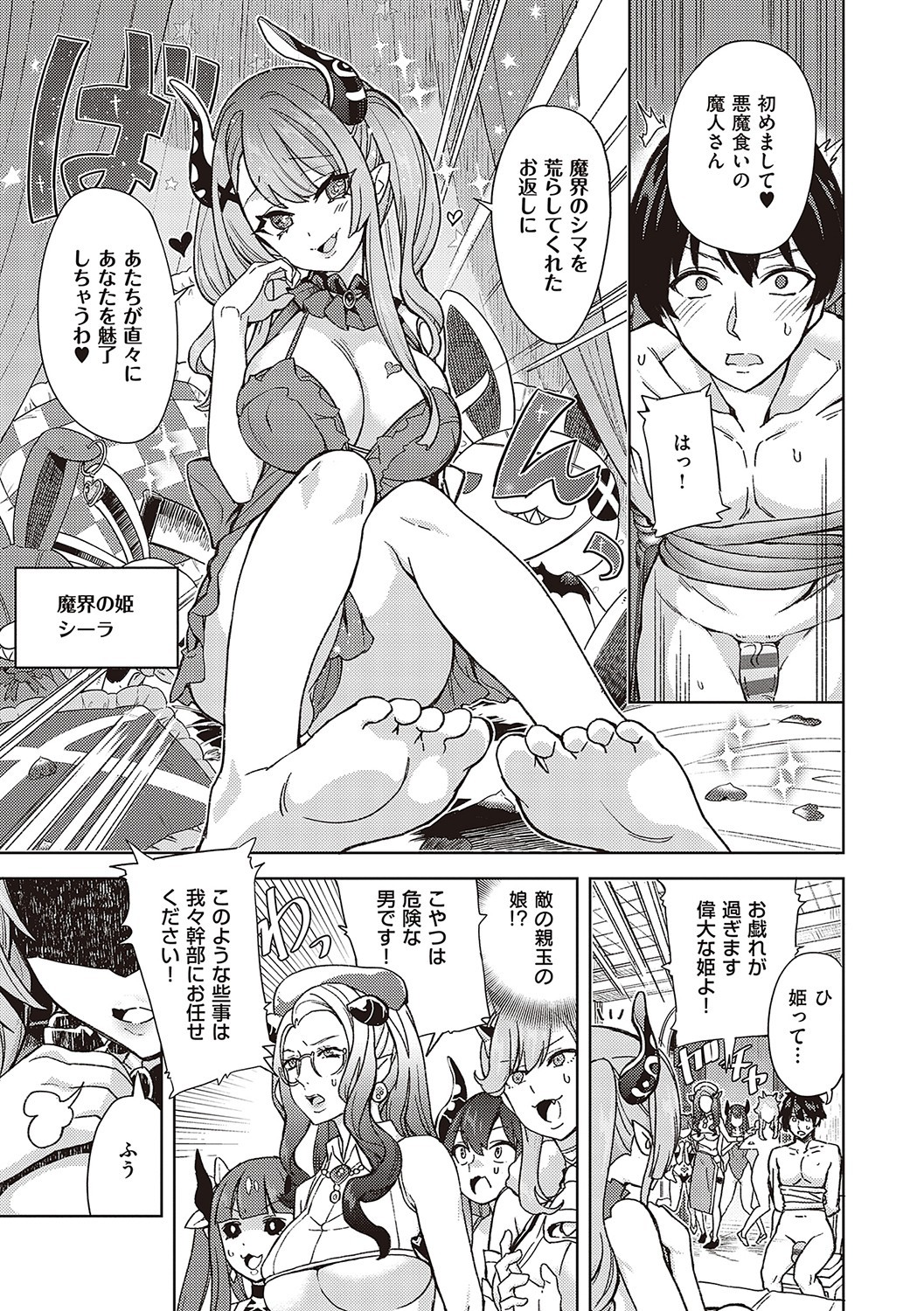 Page 158