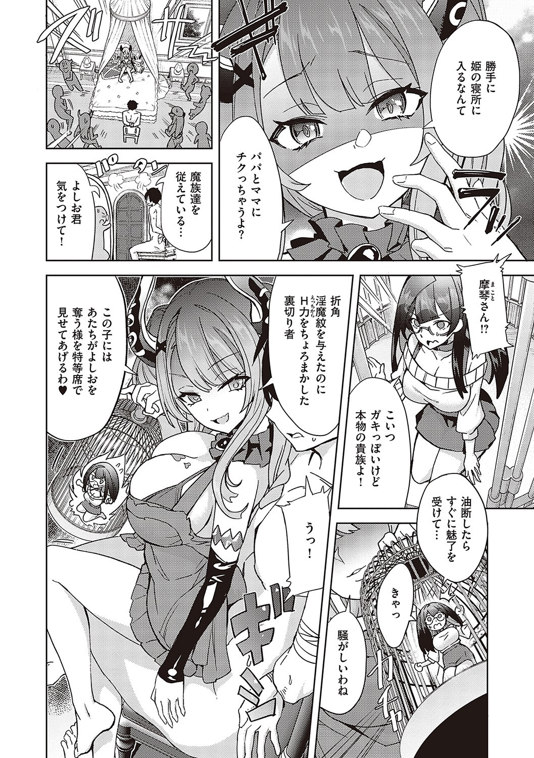 Page 159