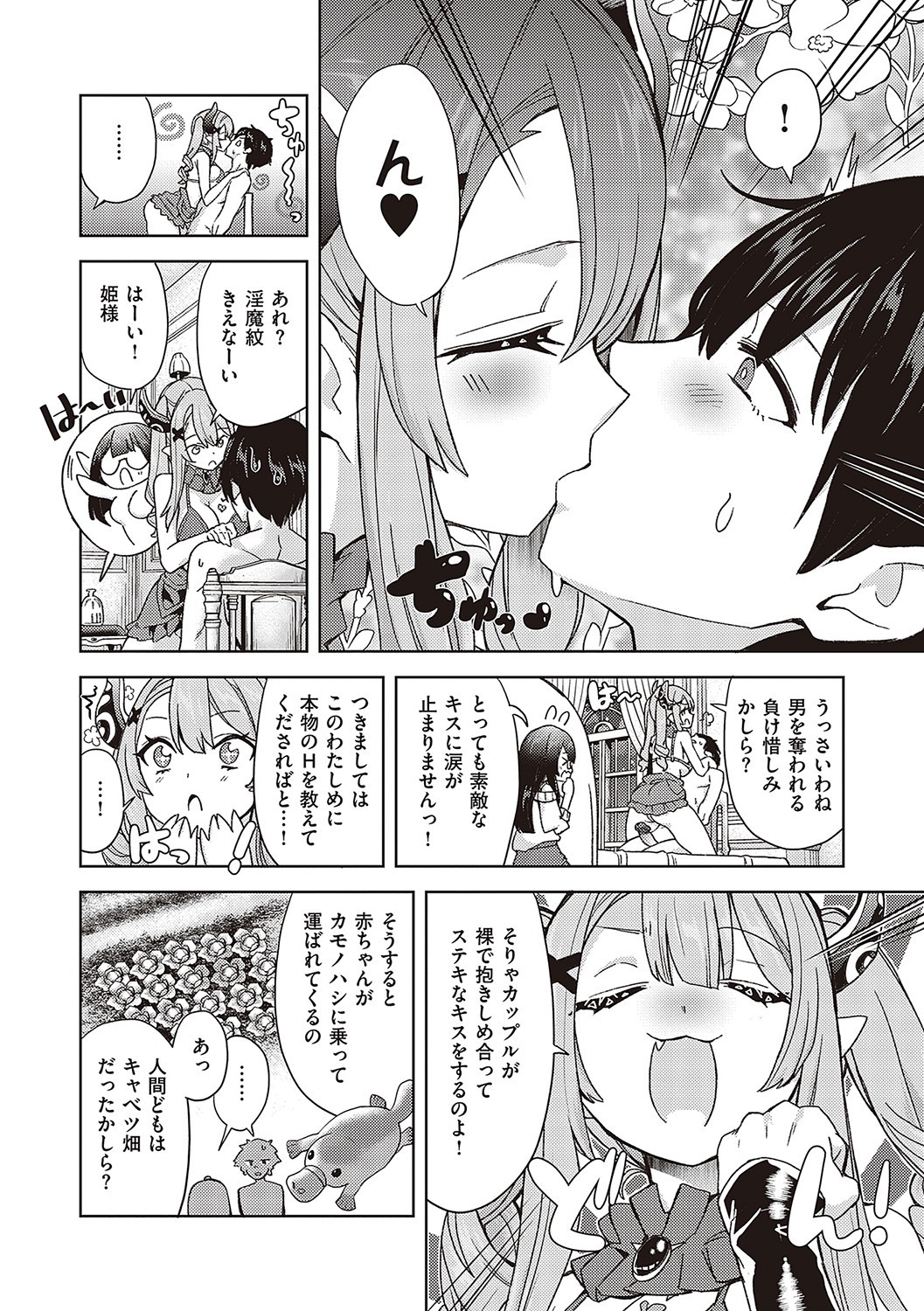 Page 161