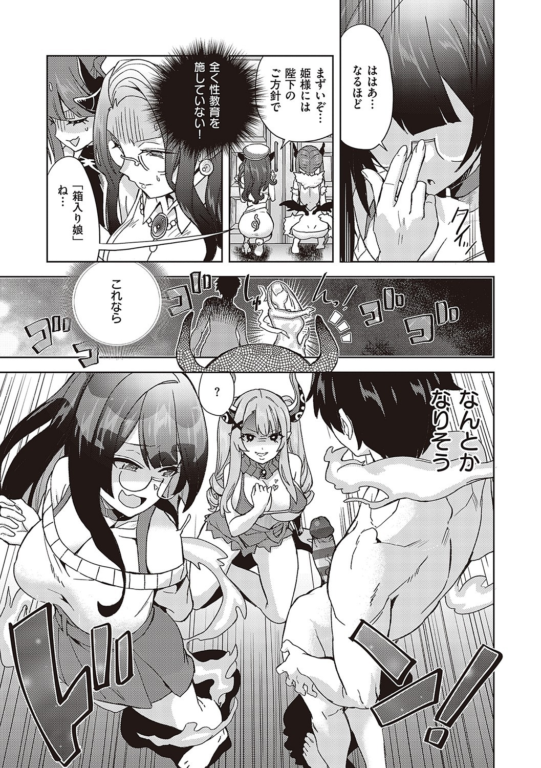 Page 162