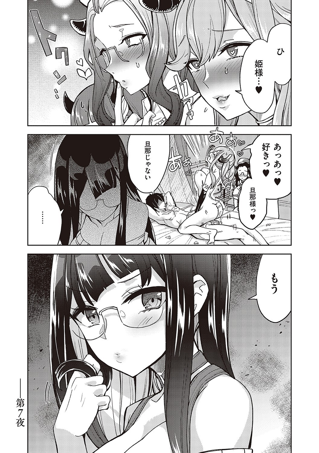 Page 181