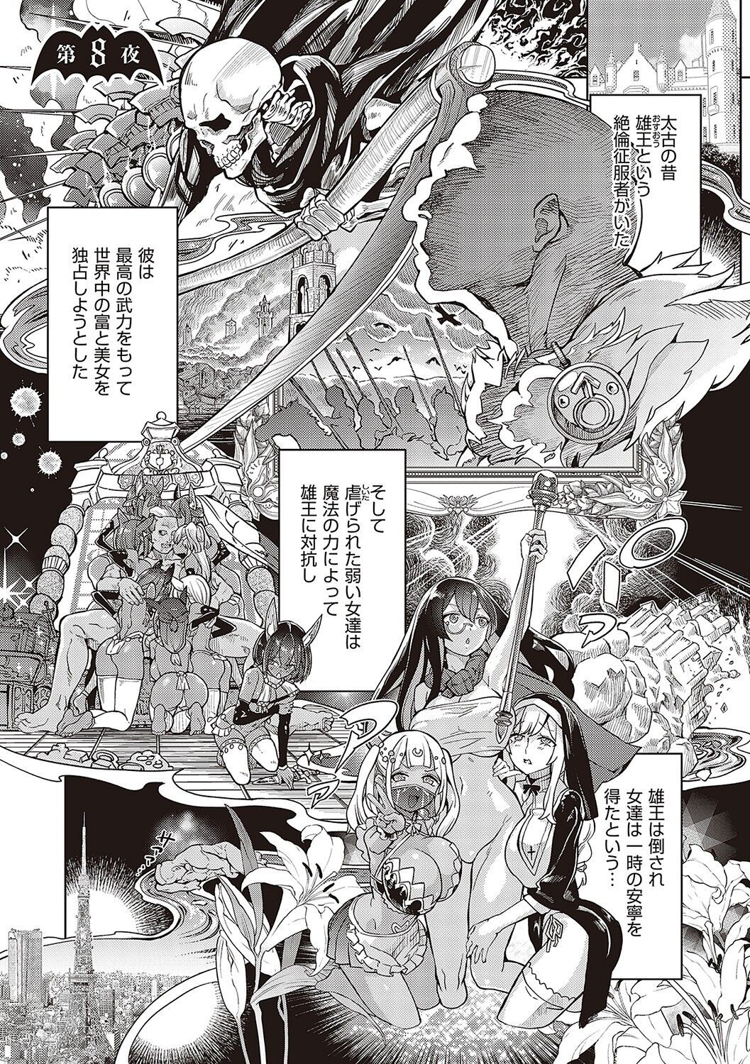 Page 182