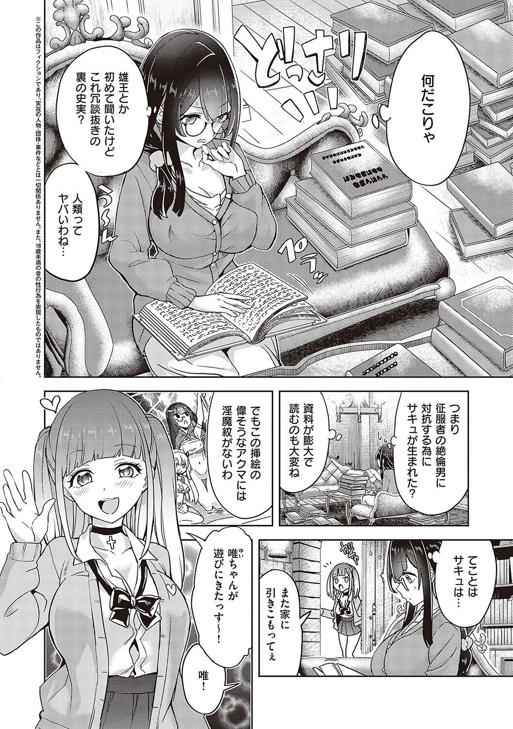 Page 183