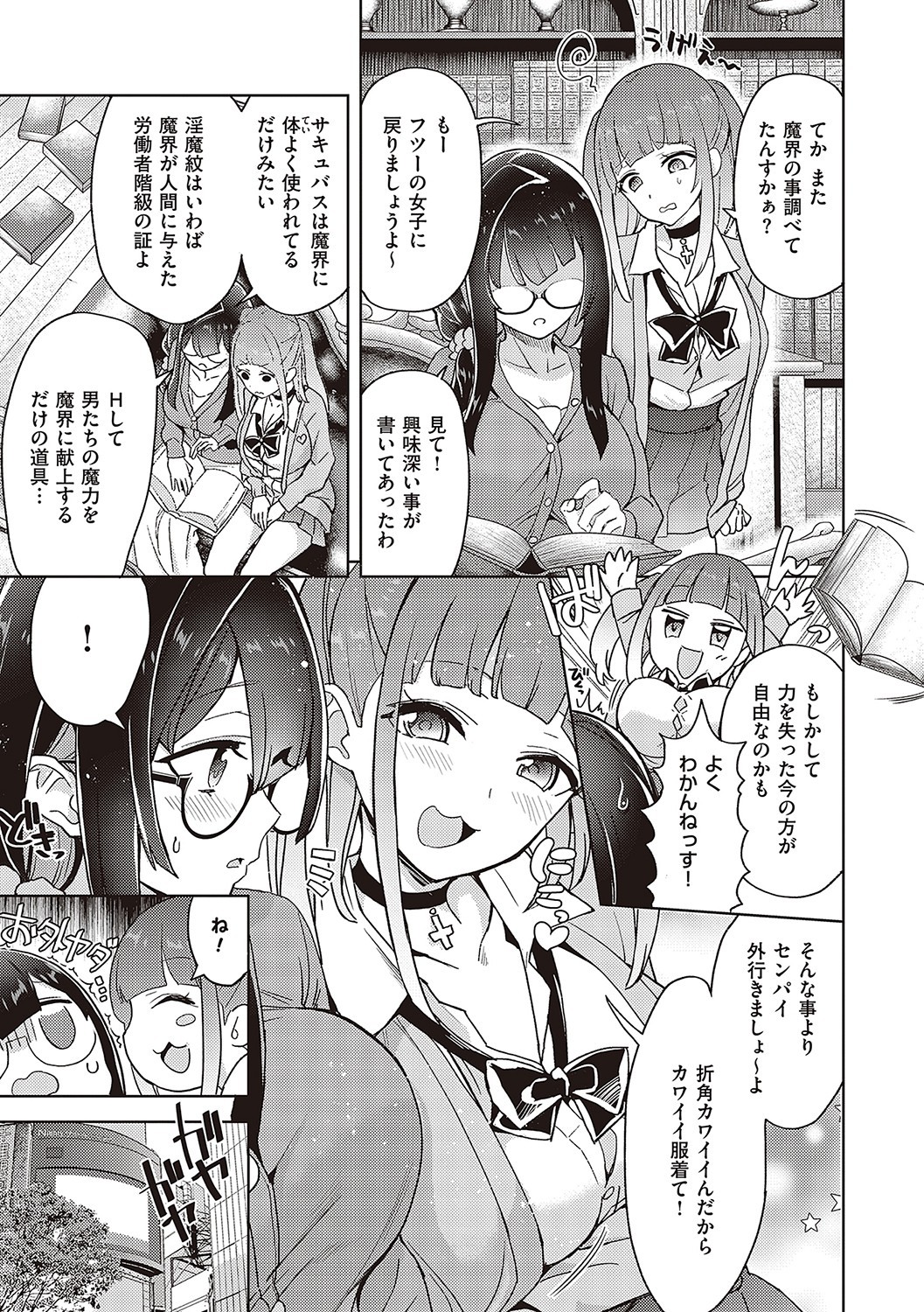 Page 184
