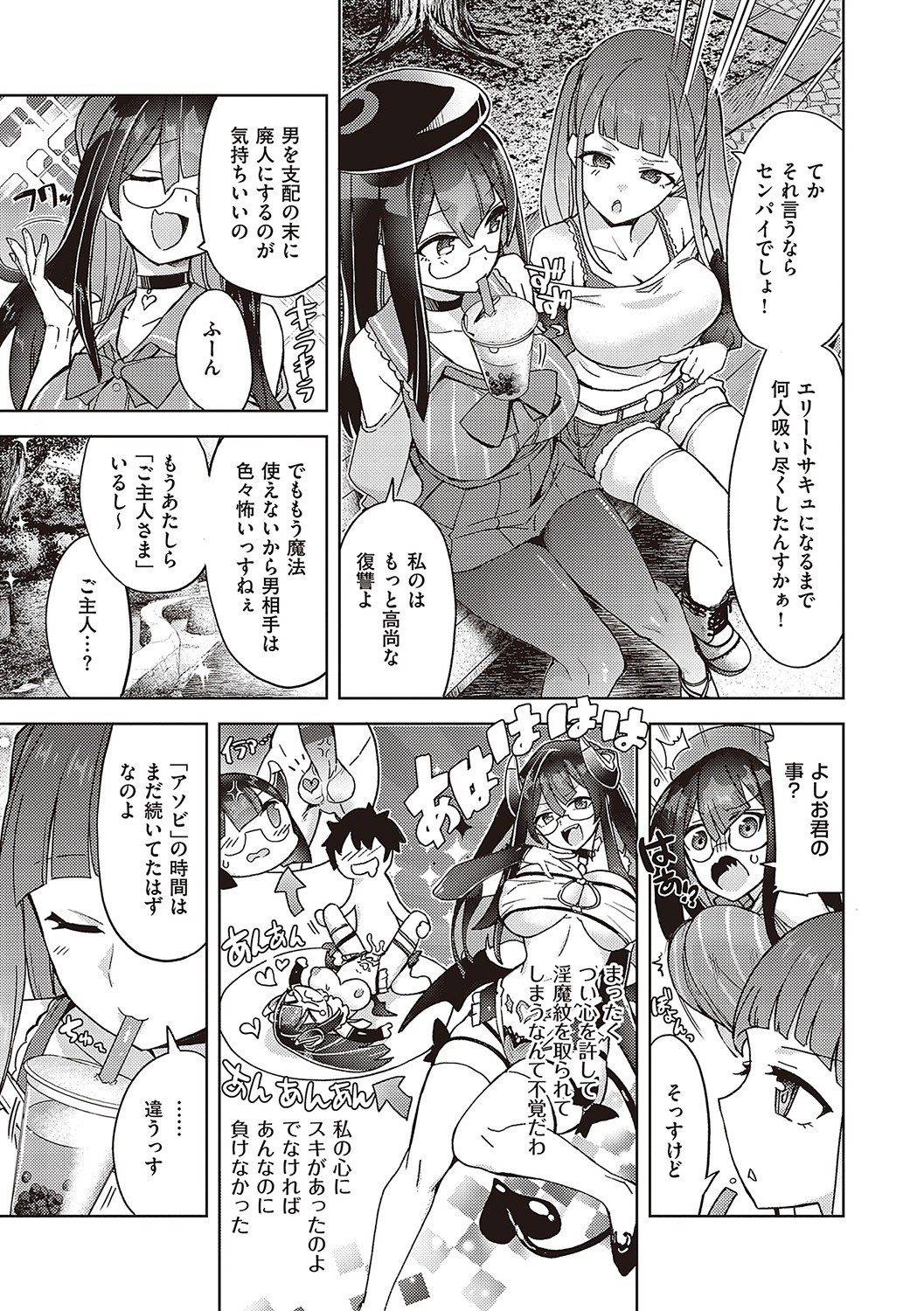 Page 186