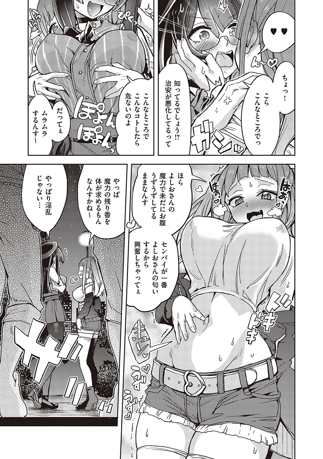 Page 188