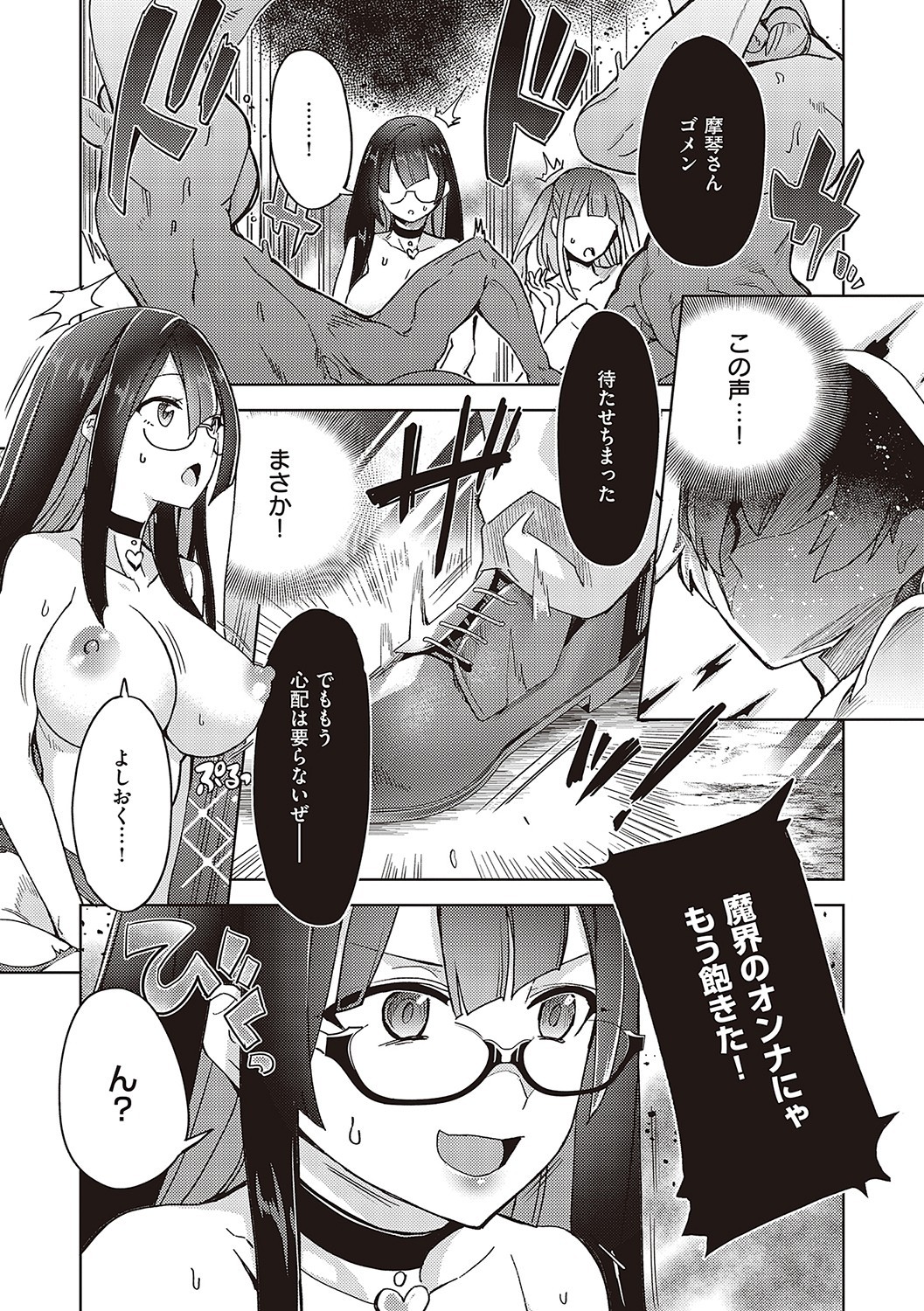 Page 206