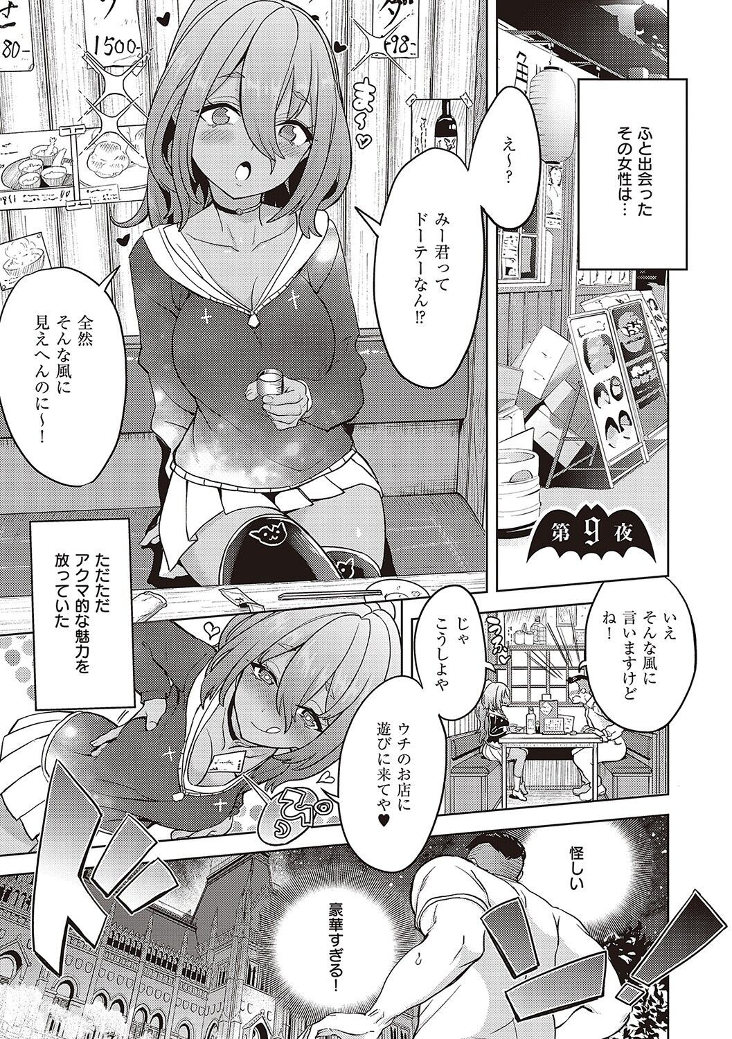 Page 208