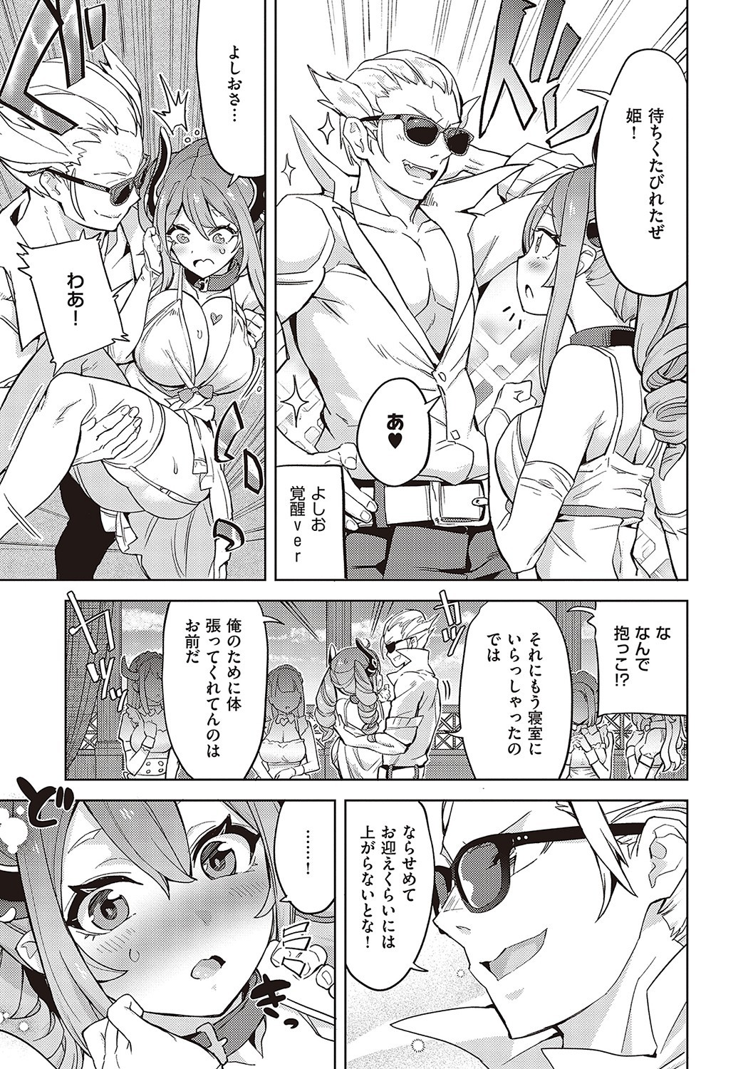 Page 234