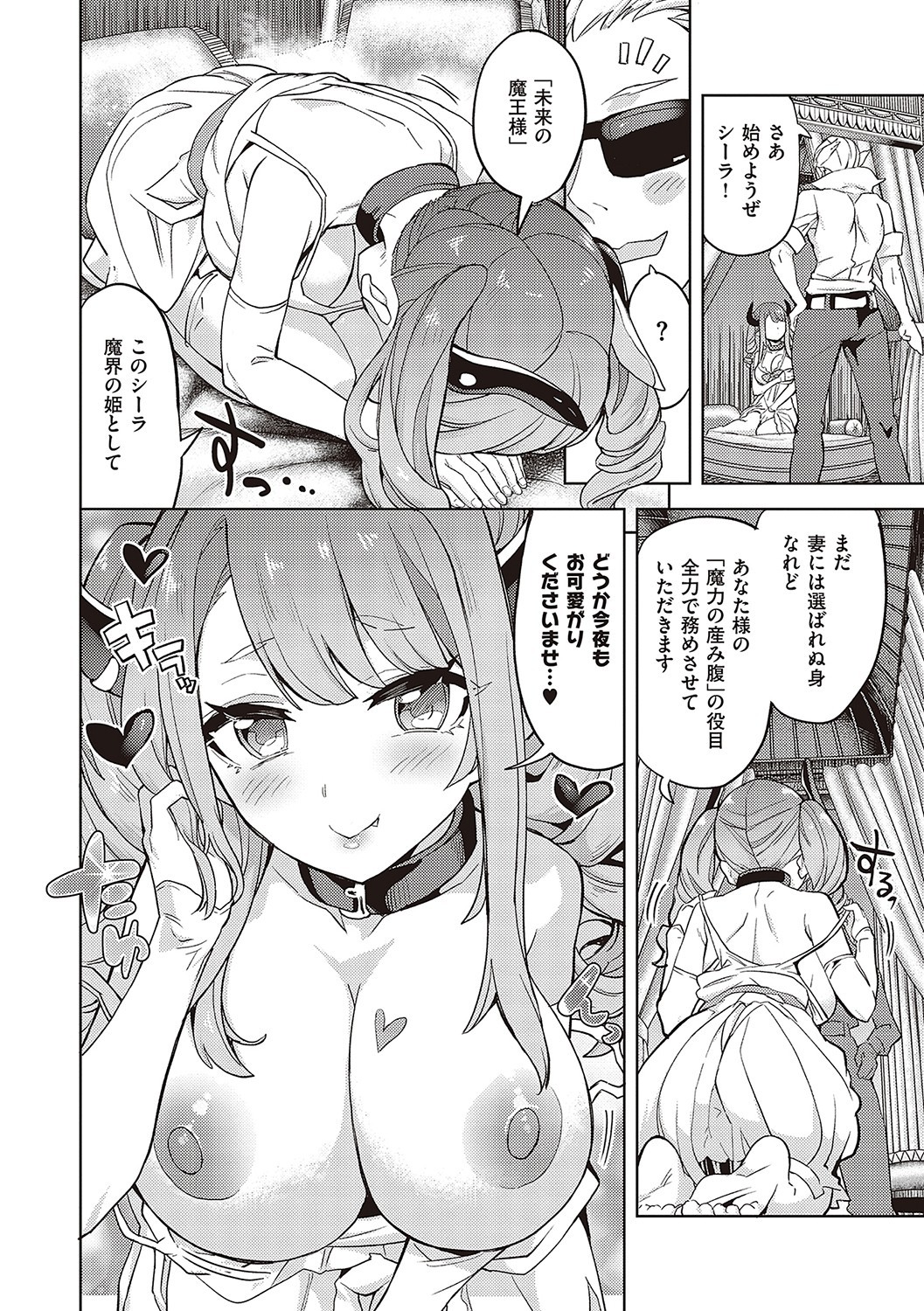 Page 235