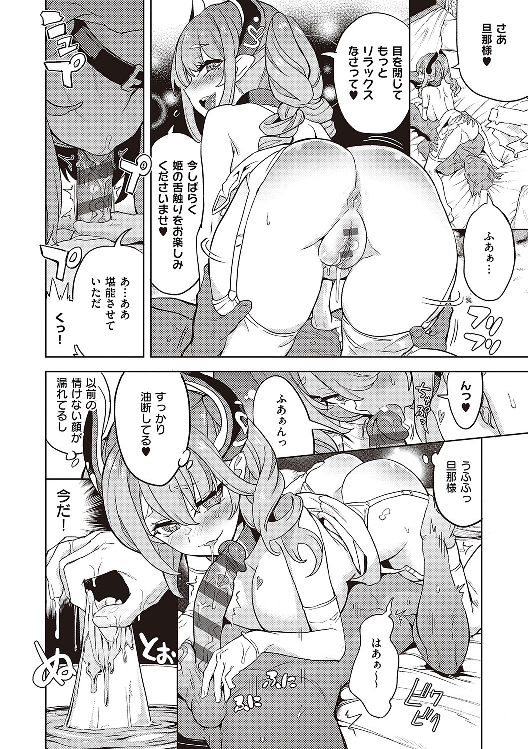 Page 237