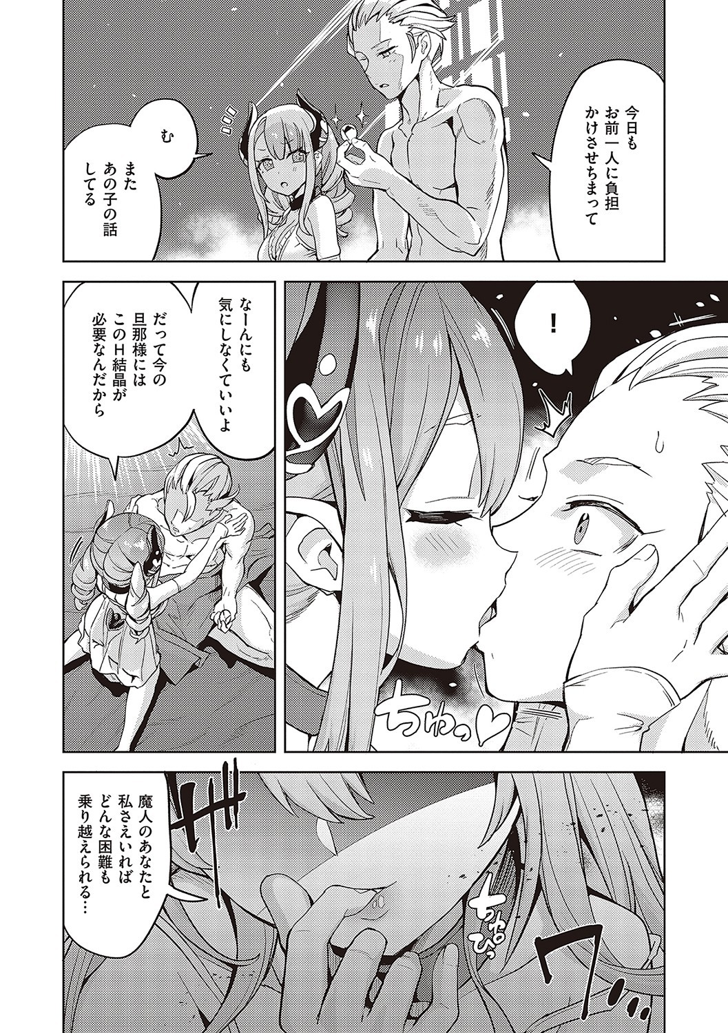 Page 249