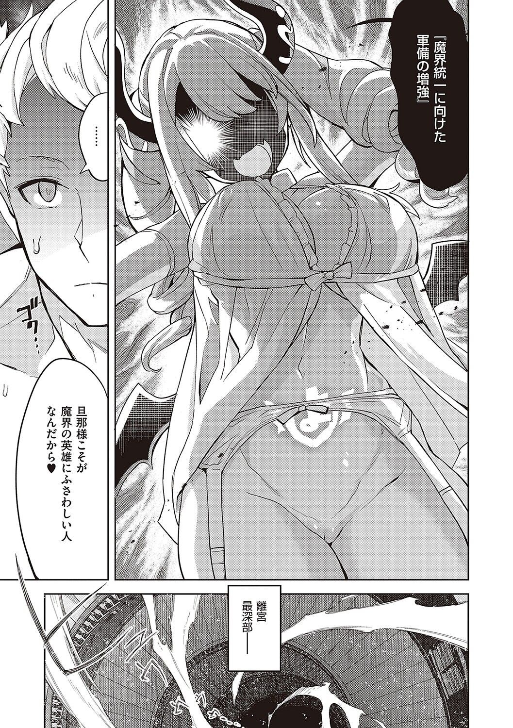 Page 250