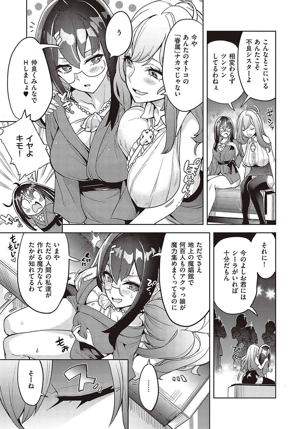 Page 252