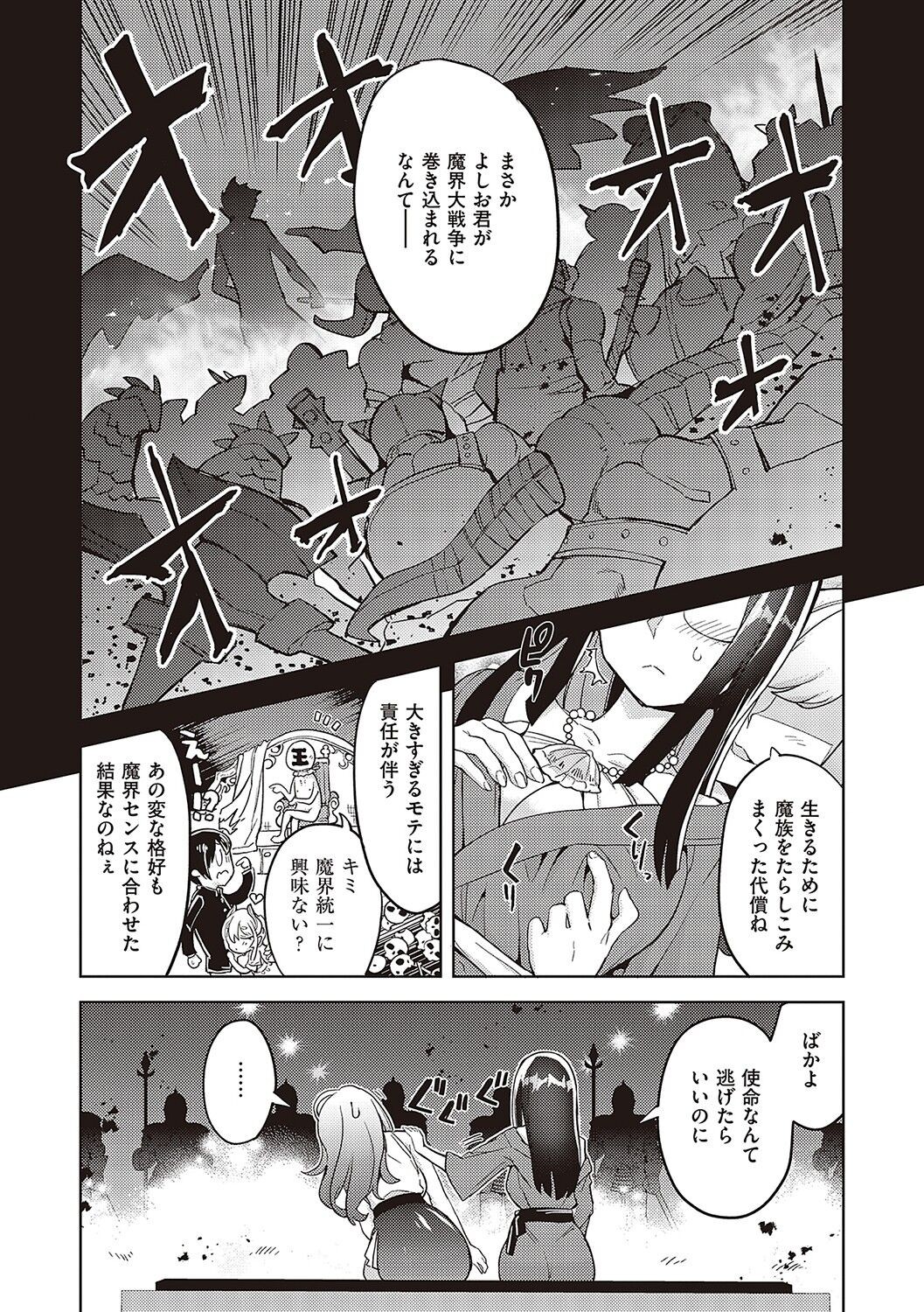 Page 253