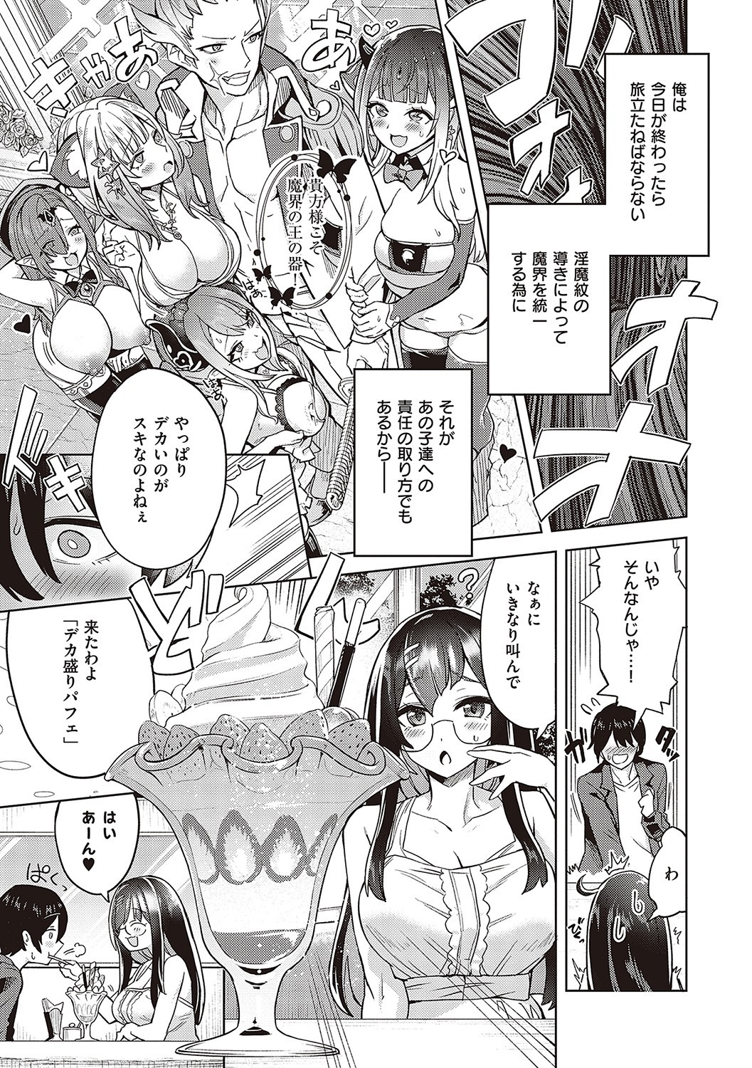 Page 260