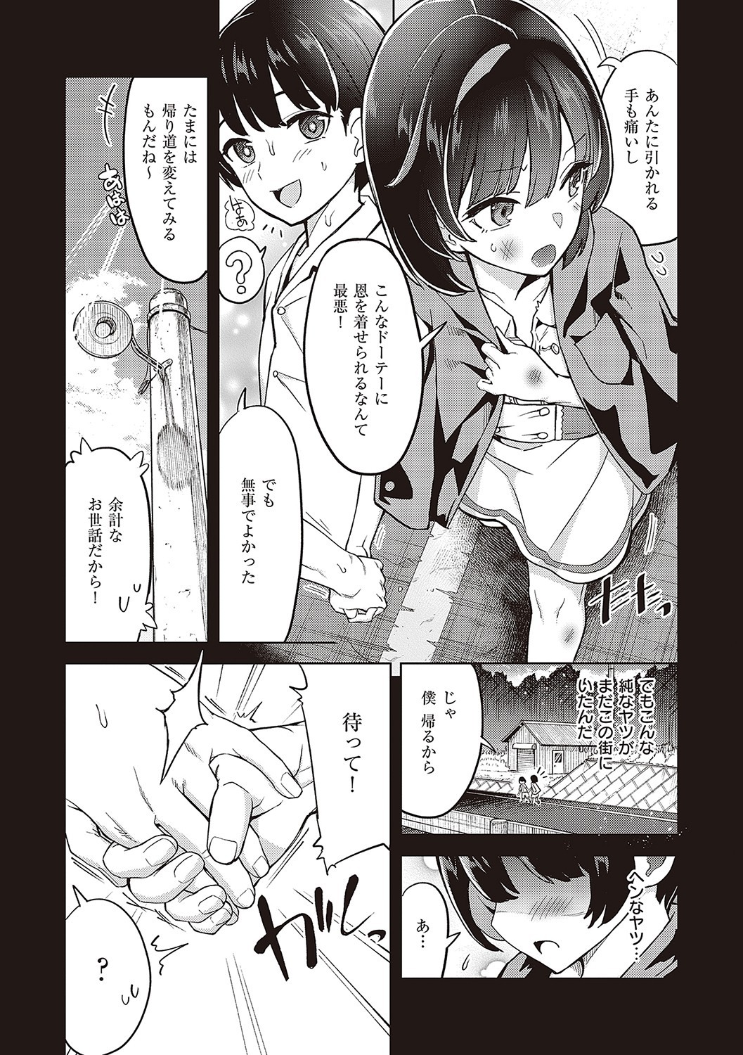 Page 283
