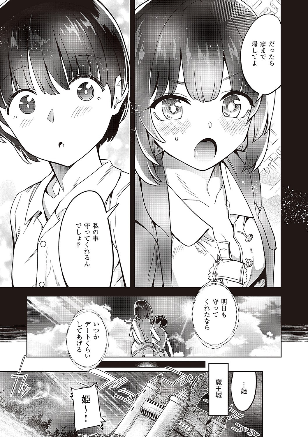 Page 284