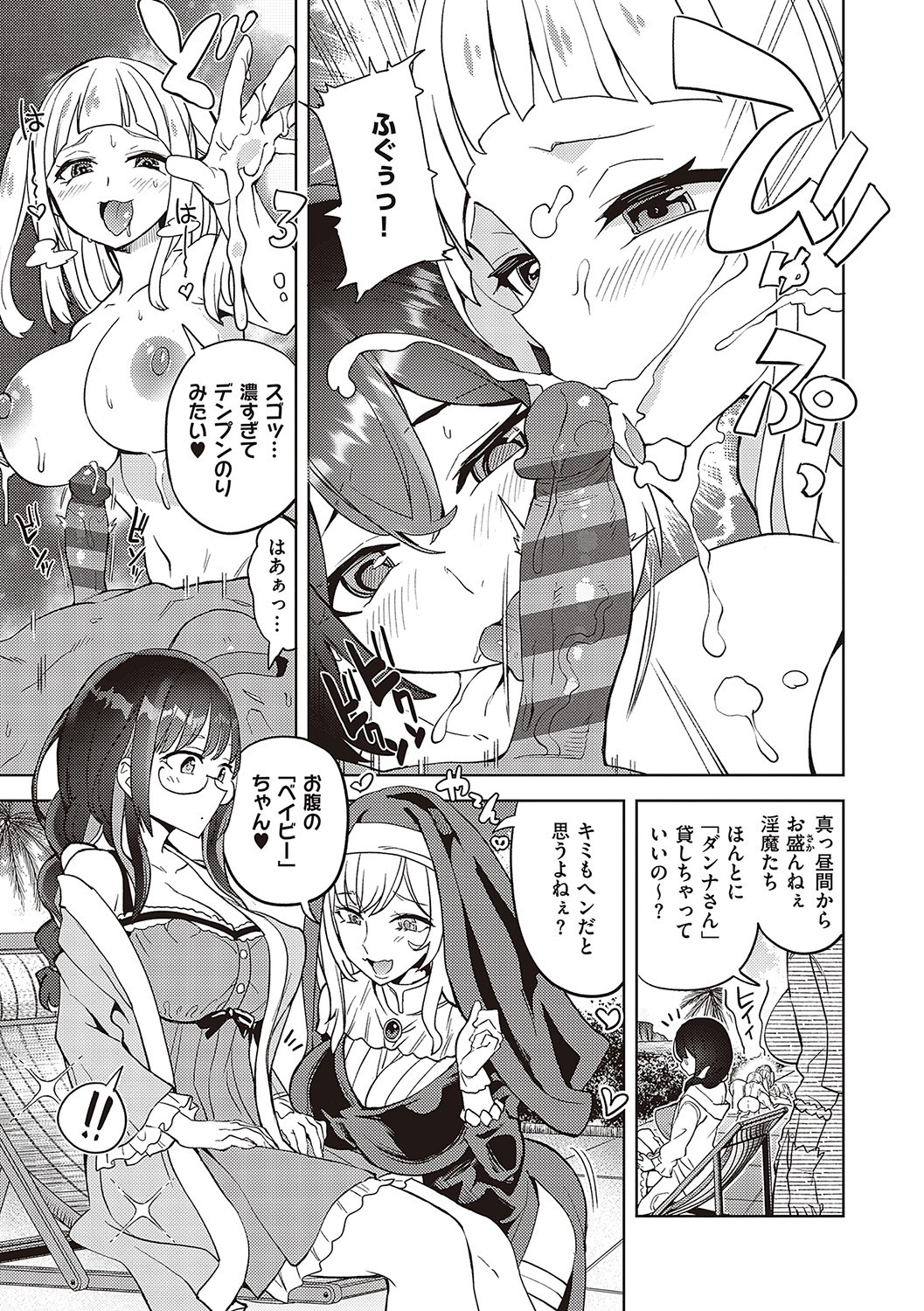 Page 292