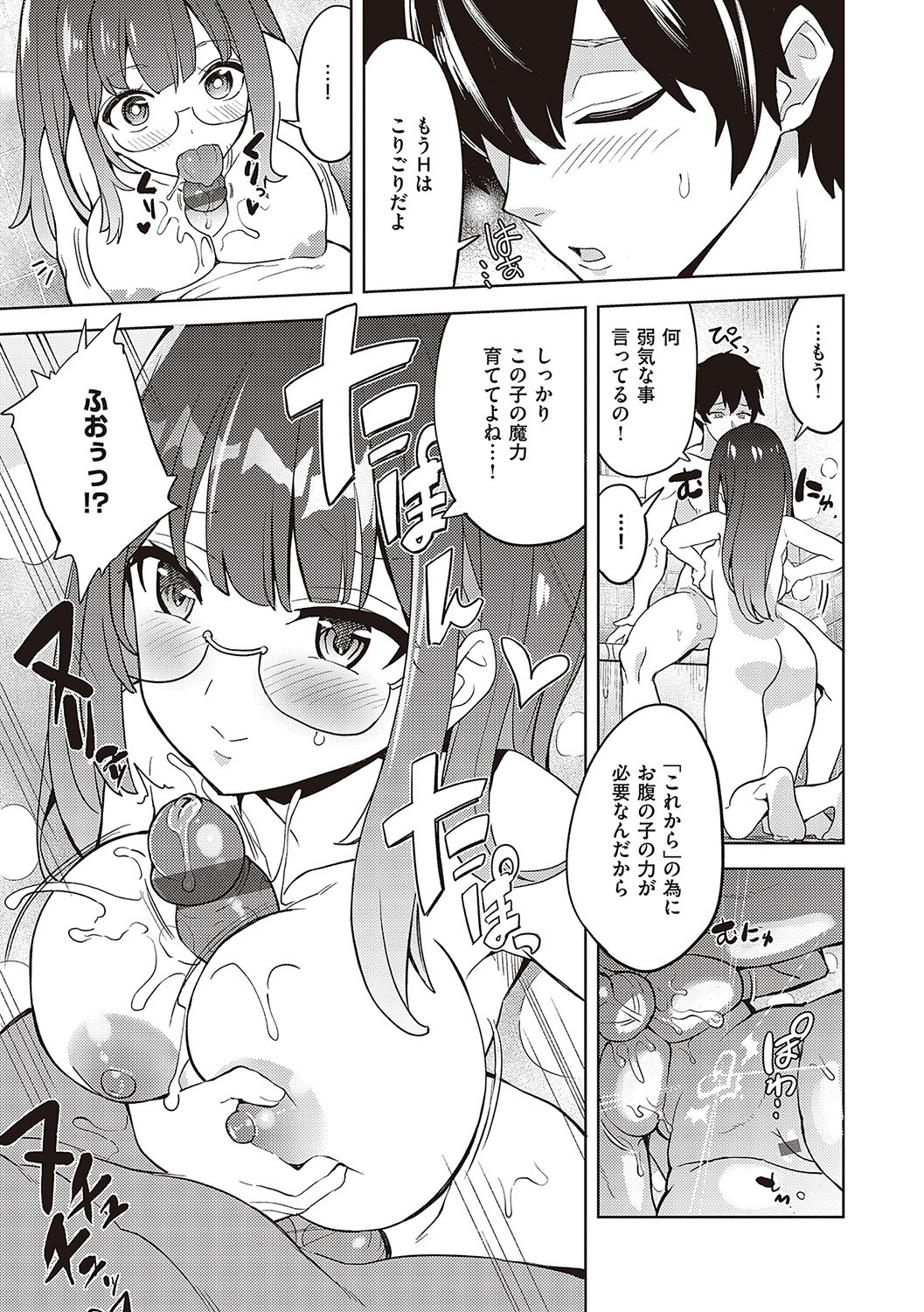 Page 296