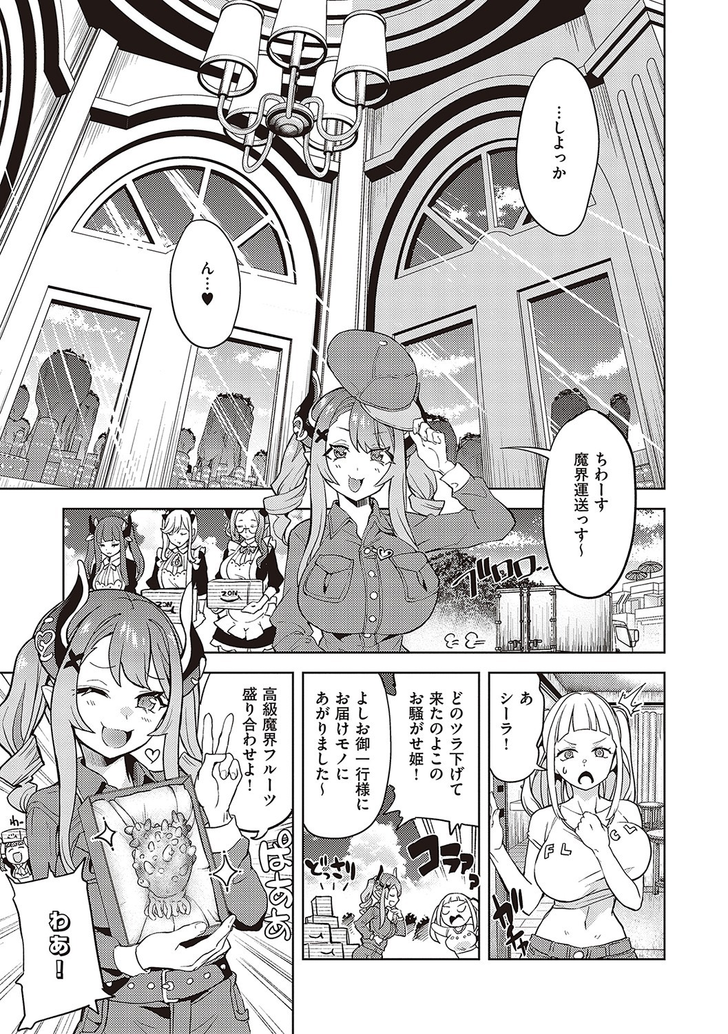 Page 298