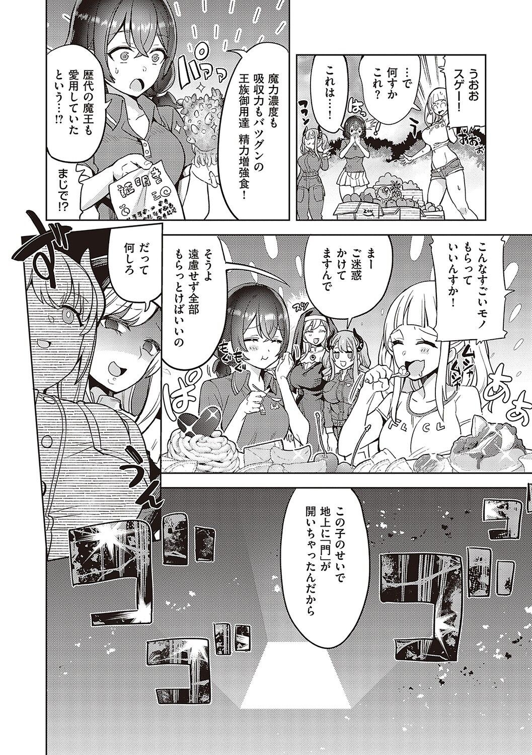 Page 299