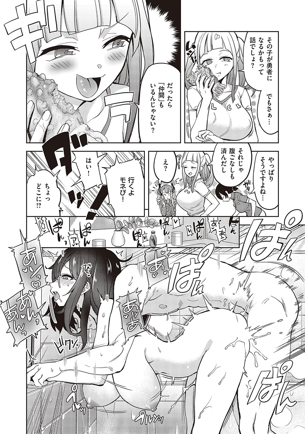 Page 301