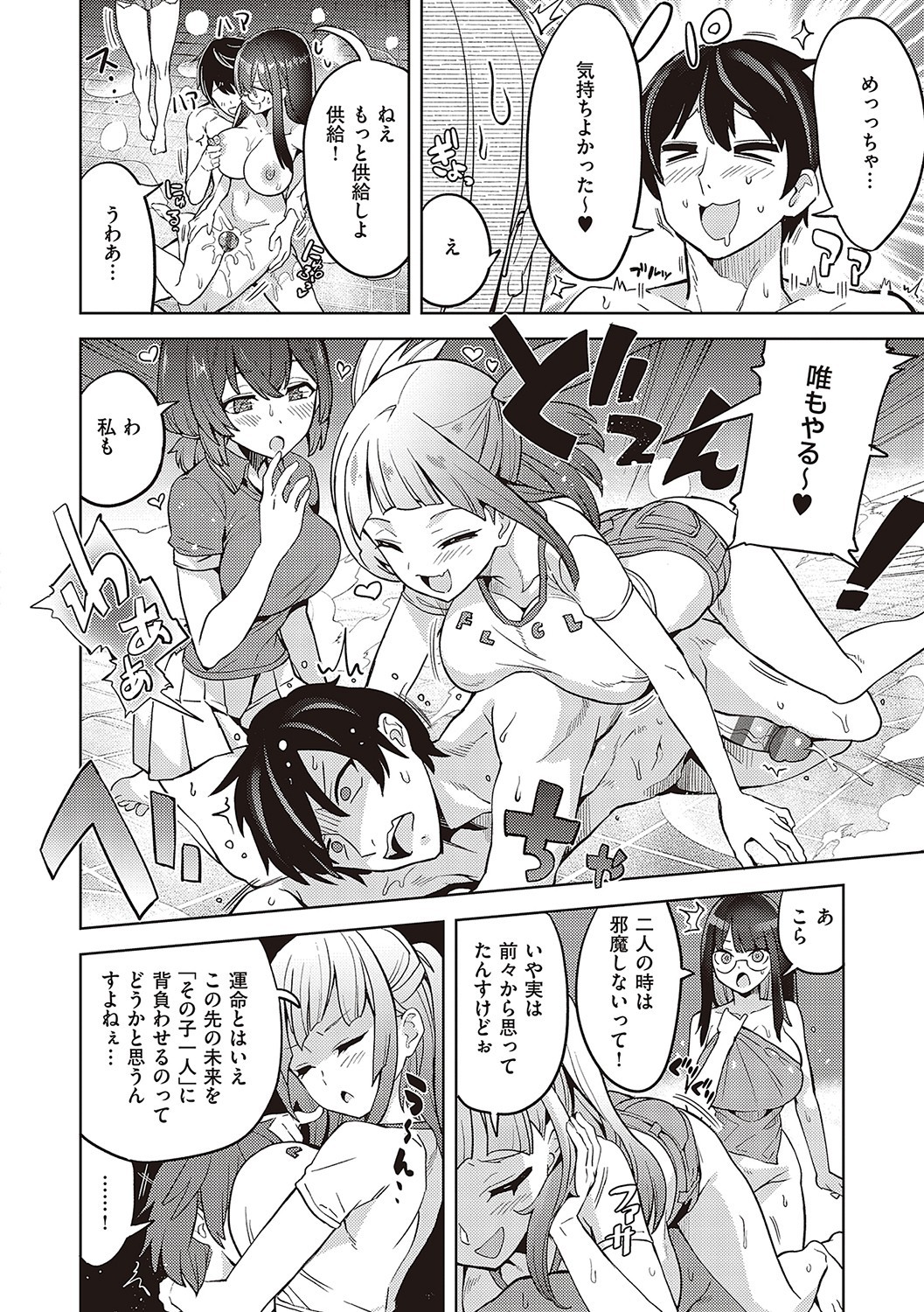 Page 305