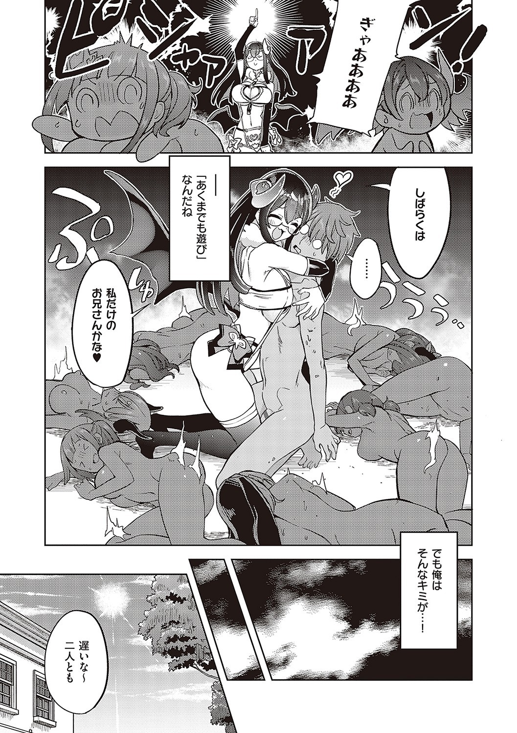 Page 312