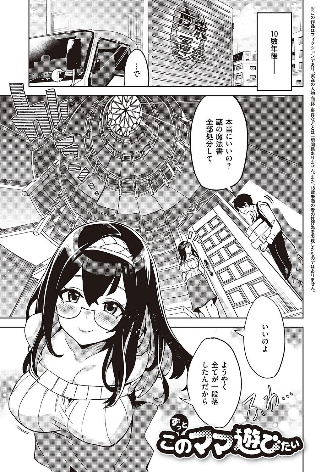 Page 316