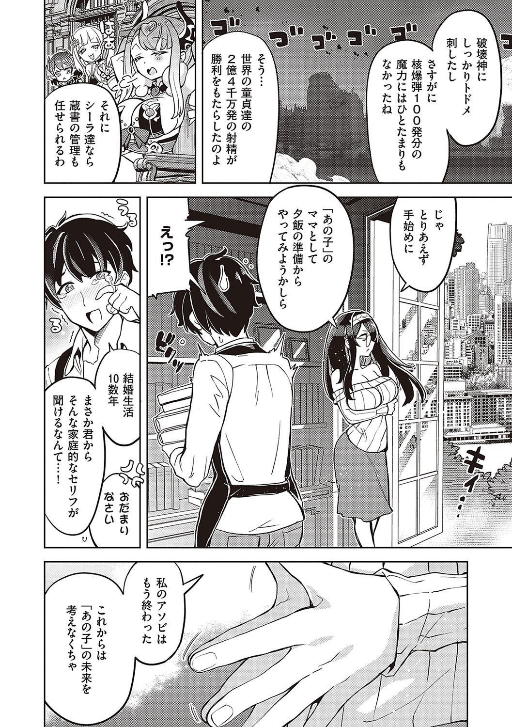 Page 317