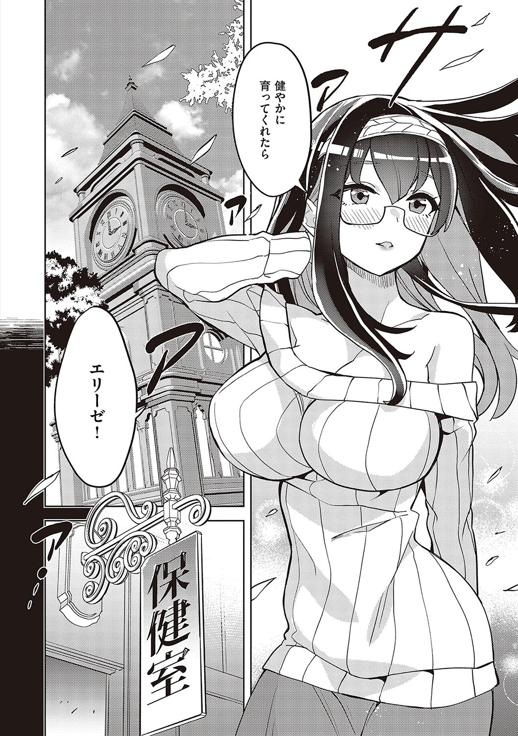 Page 319