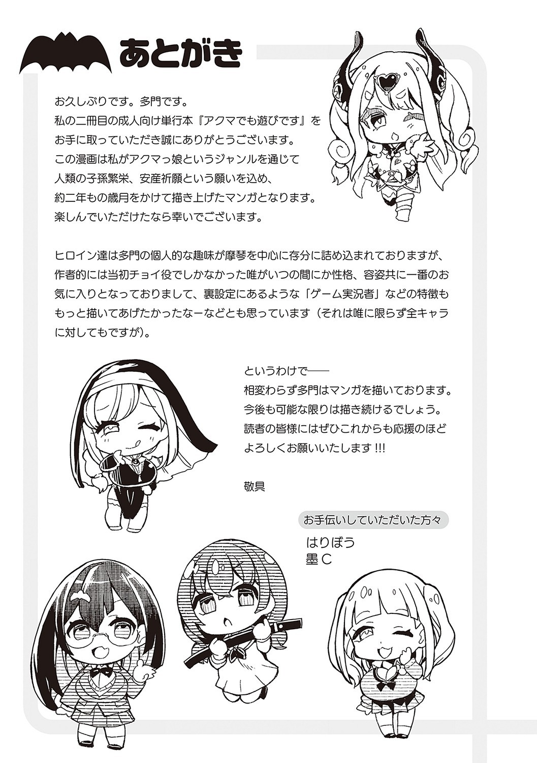 Page 322