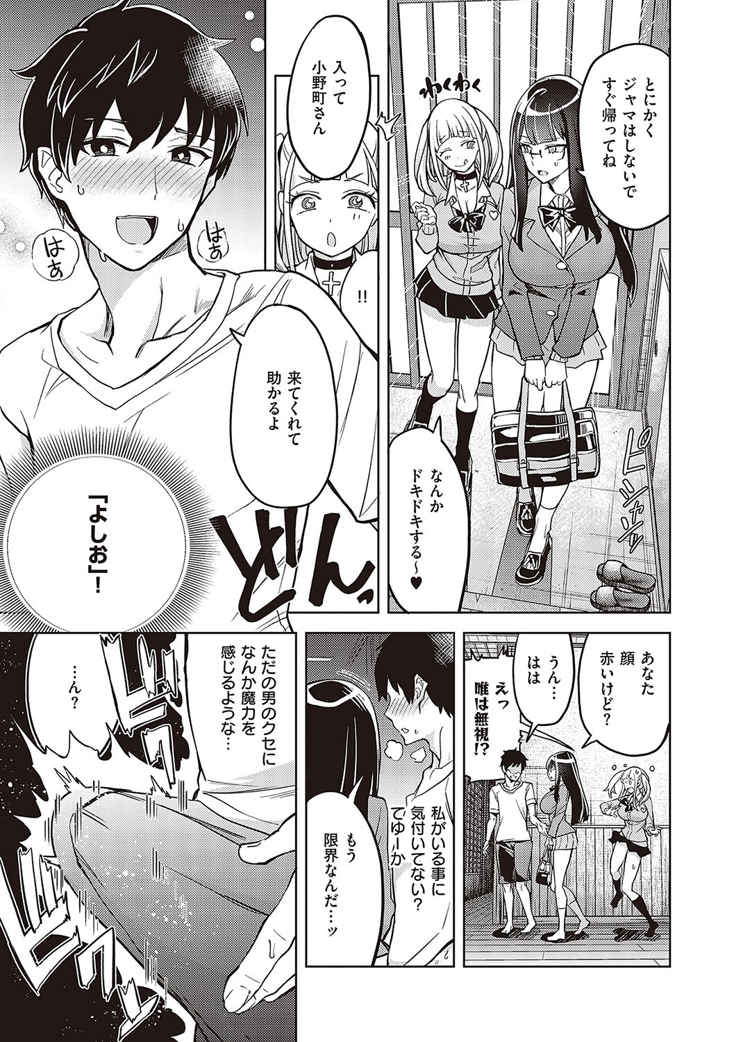 Page 64