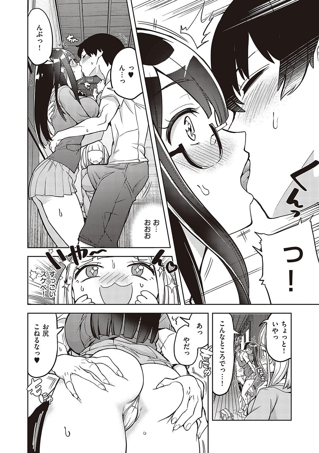 Page 65