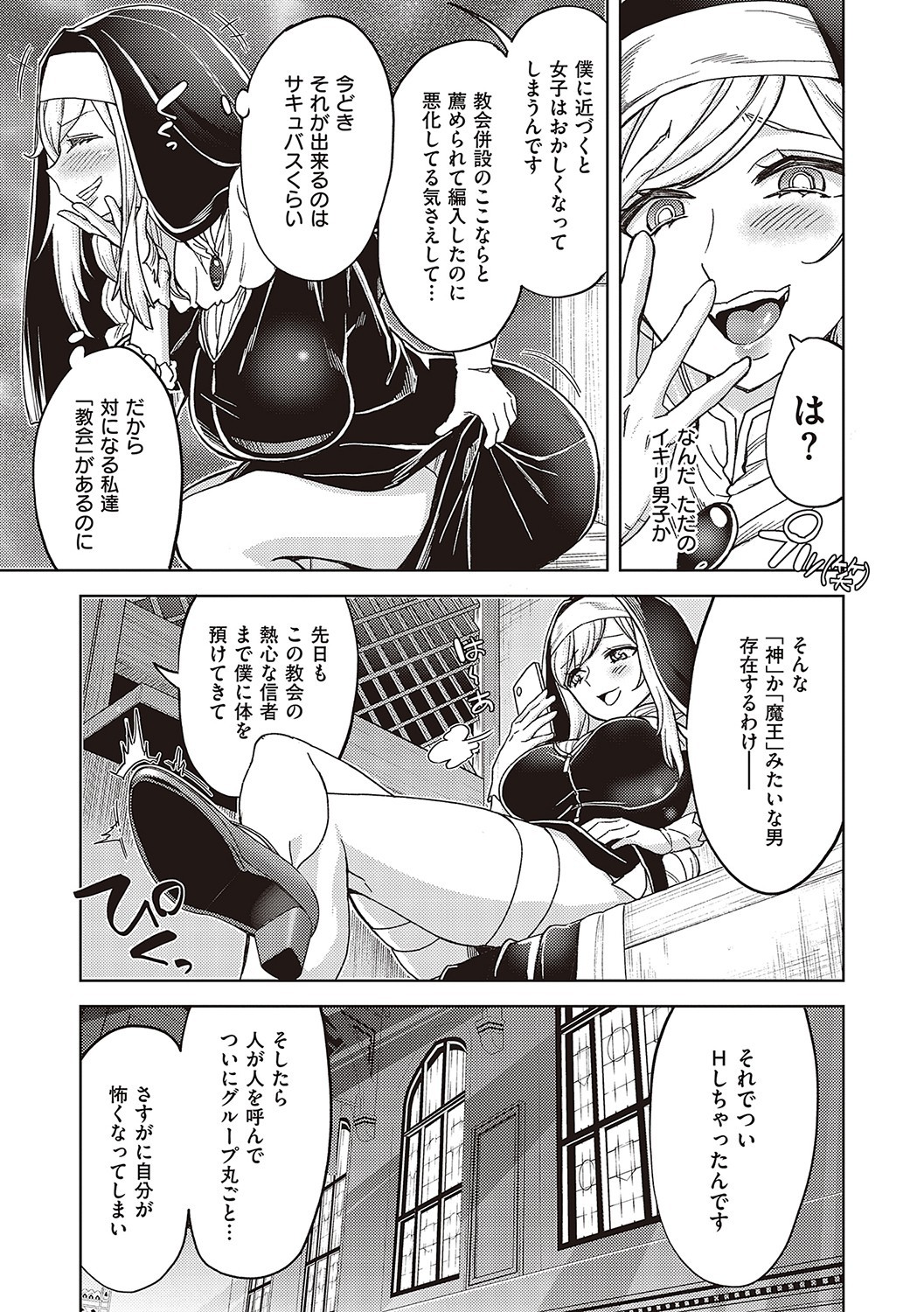 Page 88