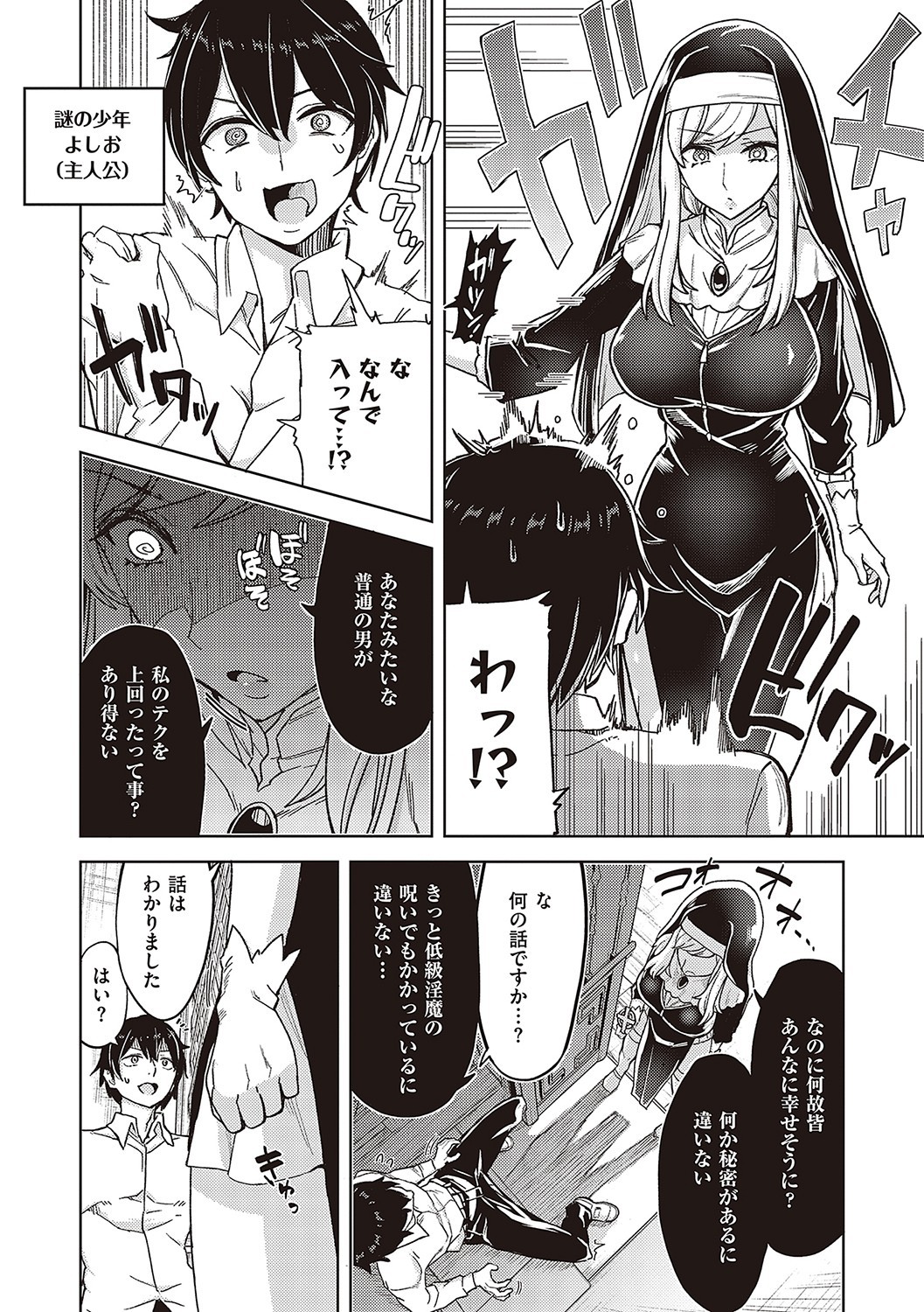 Page 89
